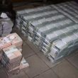 EFCC Photo